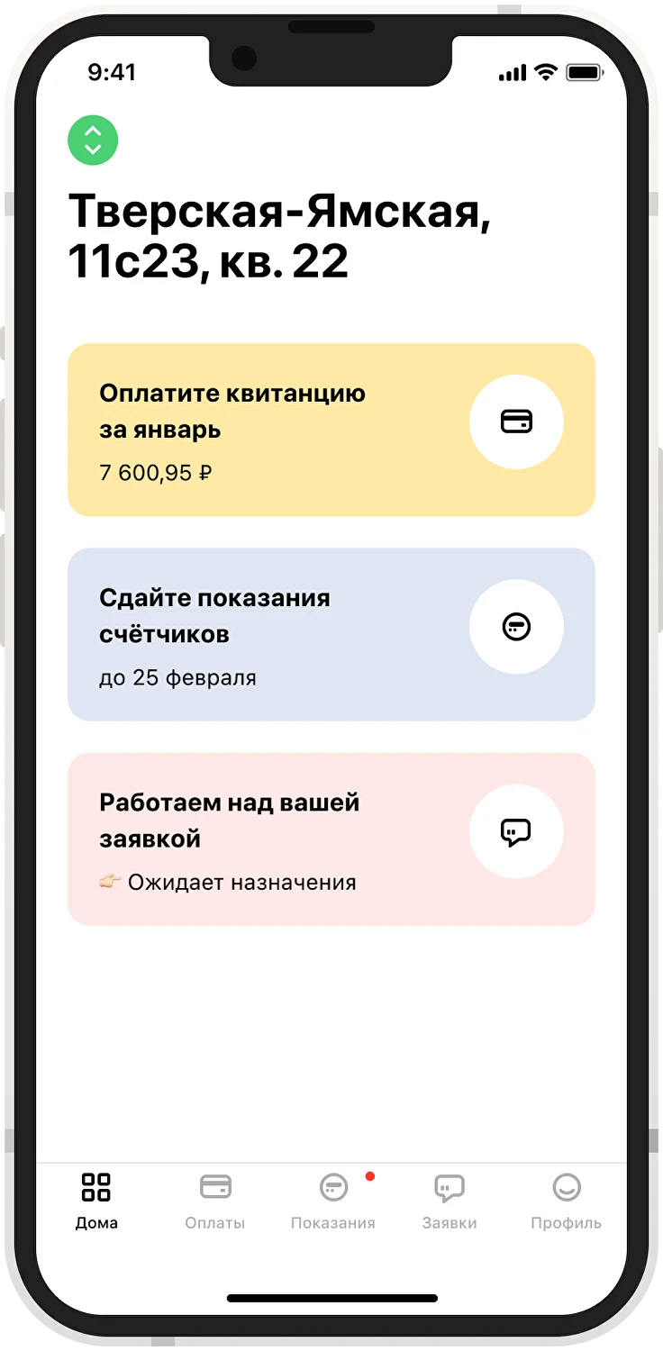 Phone