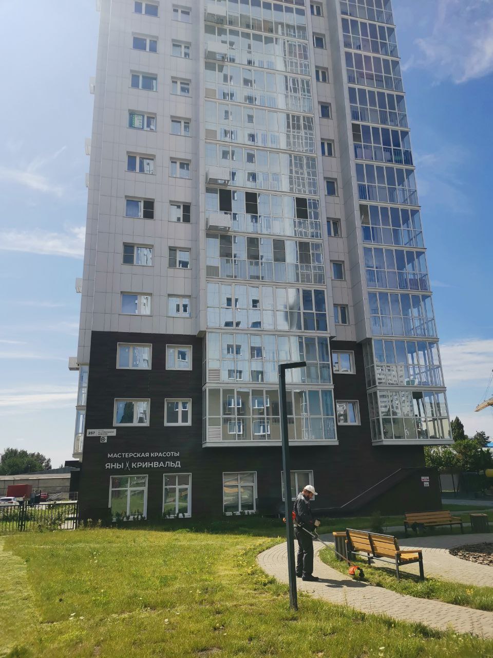 house_photo